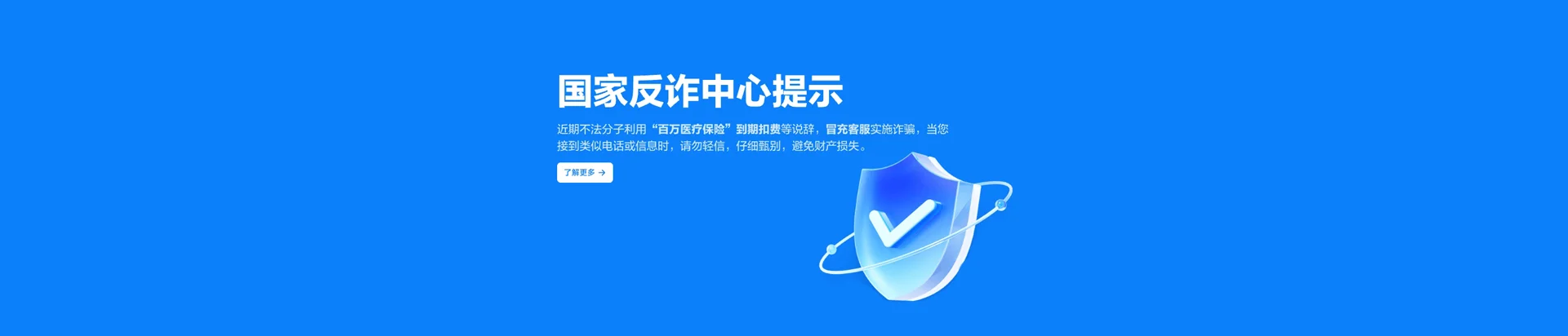 玛曲县移动宽带