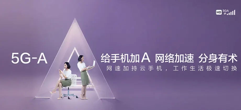 玛曲县玛曲县甘南州河曲马场 移动宽带