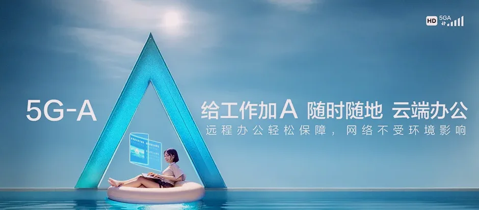 玛曲县玛曲县尼玛镇 移动宽带