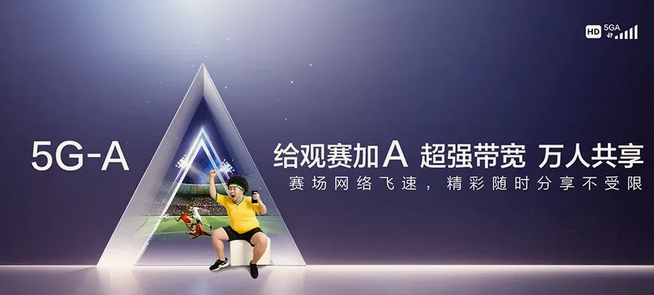 玛曲县玛曲县欧拉乡 移动宽带移动宽带办理资费表