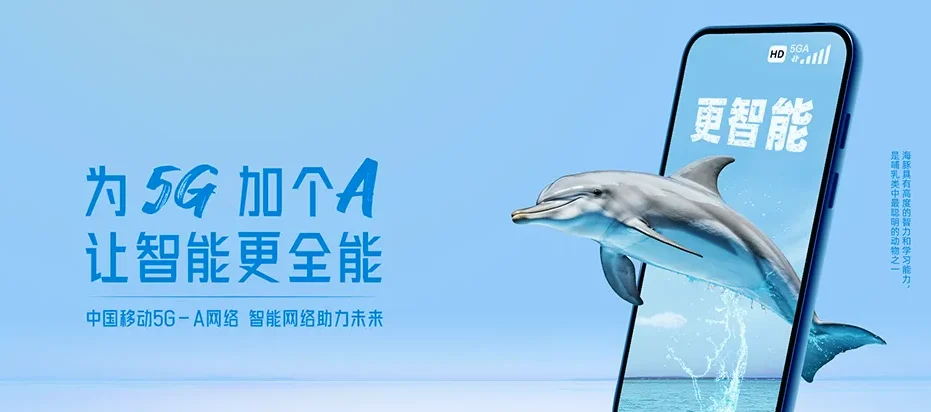 玛曲县玛曲县欧拉乡 移动宽带