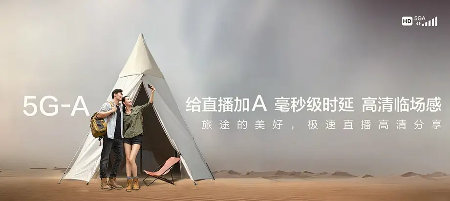 玛曲县玛曲县高原生物研究所 移动宽带移动宽带办理资费表